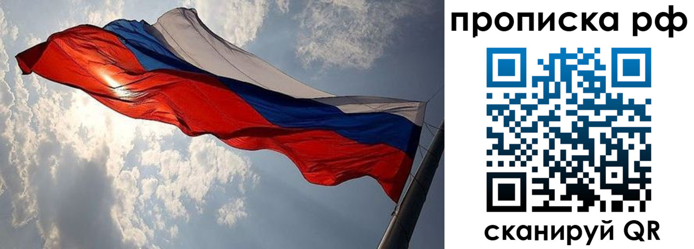 временная регистрация для всех в Грозном