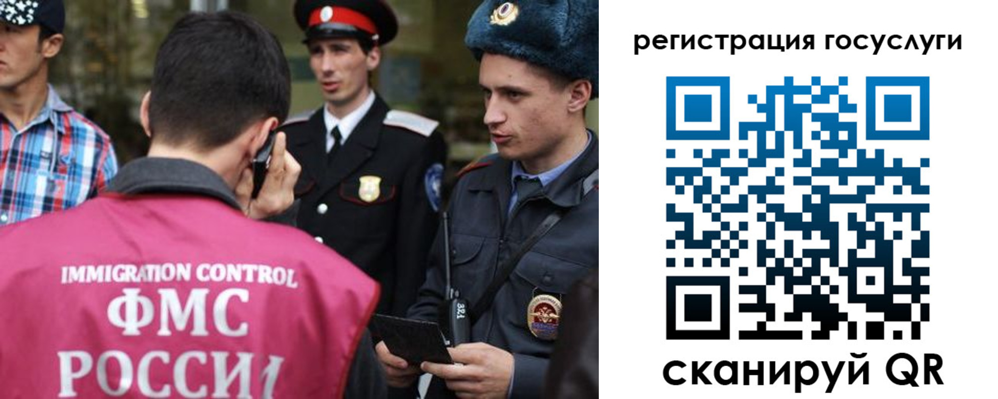прописка поиск в Грозном