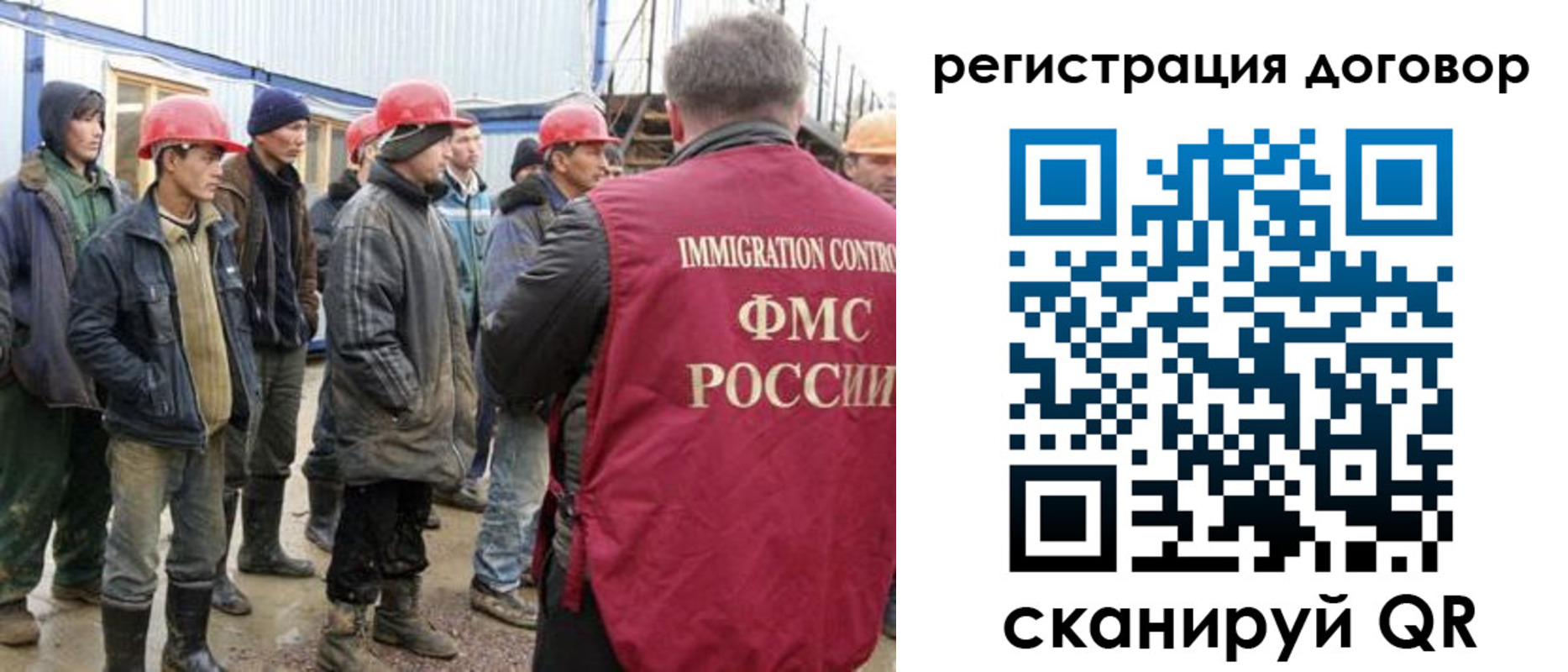 регистрация для школы в Грозном